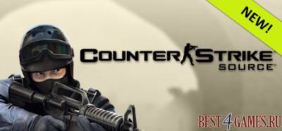 Counter-Strike Source v84 + Autoupdater торрент