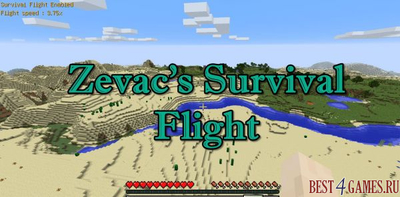 Чит на полёт в выживании Zevac's для Minecraft 1.5.2 - 1.7.2