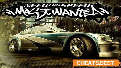Чит Need for Speed Most Wanted (Коды)