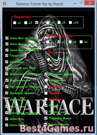 Skeleton Big Warface - Skeleton Big для Warface