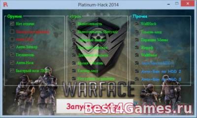 Platinumhack Warface - Platinumhack для warface