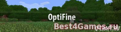 OptiFine HD для minecraft 1.7.10